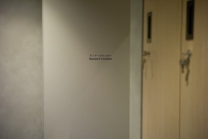 ランナーズロッカー / Runner’s locker